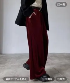 最終値下げ　PAGEBOY サイドタックルーズベロアパンツ　レッド　S
