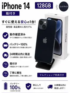 2026年最新】iPhone 箱 14の人気アイテム - メルカリ