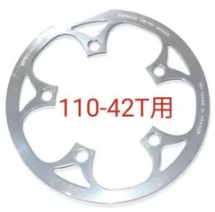 TA 프로 쇼크 체인 가드 (110-42T용)