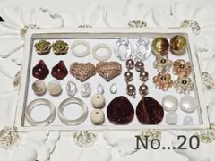 No...20♡ハンドメイド パーツセット まとめ売り