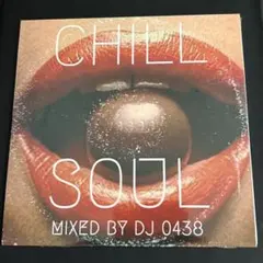 Chill Soul (Mix CD)