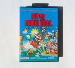 Item thumbnail for item 684a657c-8e8f-4574-a2f6-07bc2d72cb5e