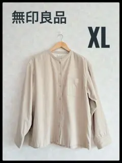 無印良品　フランネル　スタンドカラーシャツ　ベージュ　綿100% XL