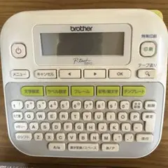 テプラのサムネイル