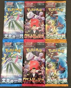 未開封パック ポケモンカードゲーム