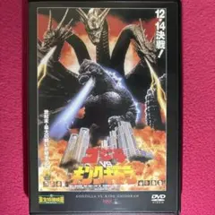ゴジラカードゲーム ゴジラ VS キングギドラ 怒り RP - メルカリ