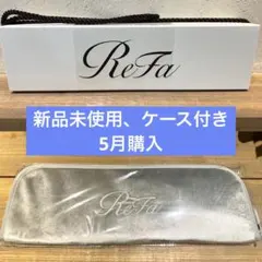 2026年最新】リファ ストレートアイロン 未使用の人気アイテム - メルカリ