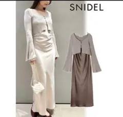 SNIDEL スナイデル ニットカーデ＆キャミワンピSET OWHT Sサイズ