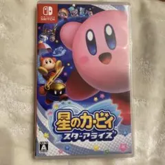 Switch 星のカービィスターアライズ