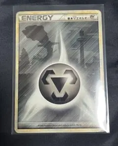 基本鋼エネルギー ミラー ポケモンカードのサムネイル