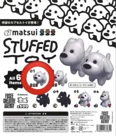 OINU様 リクエスト 2点 まとめ商品