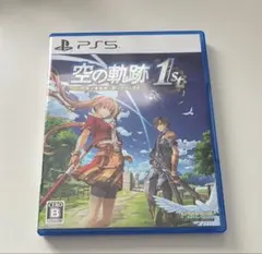 空の軌跡 The1st PS5