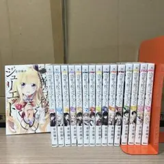 寄宿学校のジュリエット　全巻 2026年最新】全巻 寄宿学校のジュリエットの人気アイテム - メルカリ