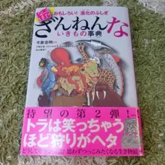 Item thumbnail for item 5e150ed5-4256-456c-8898-6b29bf051f0b