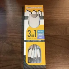 3in1 USBケーブル Micro-USB Lightning Type-C