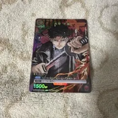 ユニオンアリーナ カグラバチ 六平千鉱 プロモ Vジャンプ 付録 - メルカリ