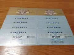 ゼビオホールディング株主優待券