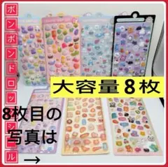 Item thumbnail for item f8a1a552-2ad0-426c-a497-daff60b0c204