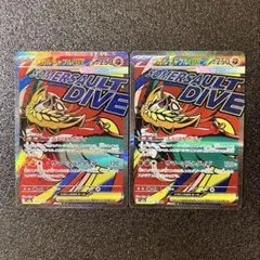 ポケモンカード　メガドリームex　メガルチャブルMA 2枚セット