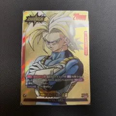 トランクス：未来 L★