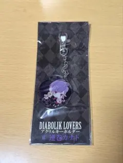 DIABOLIK LOVERS　ディアラバ　逆巻カナト　アクキー　ディアラヴァのサムネイル