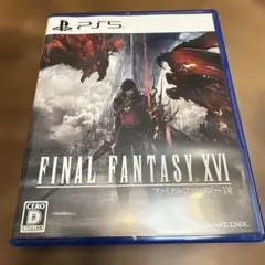 PS5 ファイナルファンタジーXVI