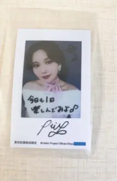 平井美葉 チェキ ハロショ くじ 赤賞 ハロプロ BEYOOOOONDS