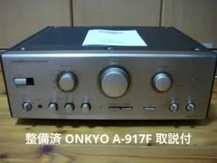 2025年最新】ONKYO Integra A-917の人気アイテム - メルカリ
