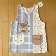 【ボリス】エプロン 保育士
