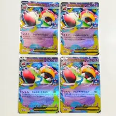 ヤドランEX MヤドランEX ソウルリンク セット ポケモンカード | Mercari