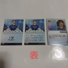 2026年最新】長岡望悠の人気アイテム - メルカリ