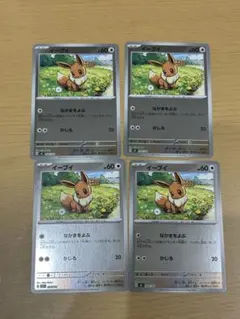 スタートデッキ100 イーブイ　ミラー仕様