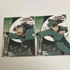 忍たま　トレーディングカードコレクションクリア　中在家長次　七松 小平太