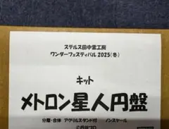 Item thumbnail for item 963057d7-b290-4244-b651-d186c4812515