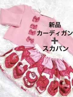 2026年最新】シャーリーテンプル90サイズの人気アイテム - メルカリ