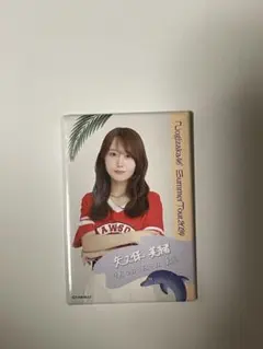 2026年最新】矢久保美緒の人気アイテム - メルカリ