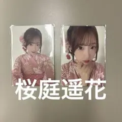 桜庭遥花 きゅーすと CUTIE STREET トレカ 夏祭り 浴衣 ラボセのサムネイル