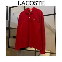LACOSTE ラコステ　レッド 長袖ポロシャツ　クラシック