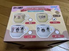 スパイファミリー プラチナムザッカ蓋付マグカップ