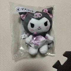 サンリオ　クロミ 当たりくじ 一番くじ マスコット Sanrio ぬいぐるみ