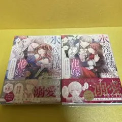 noriko_peridot様 リクエスト 3点 まとめ商品