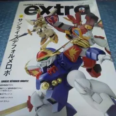 Item thumbnail for item 023f3c05-7817-49f2-a293-a2e7f16dda3f