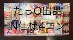 2025年最新】ヴァイス 4コン バンドリの人気アイテム - メルカリ