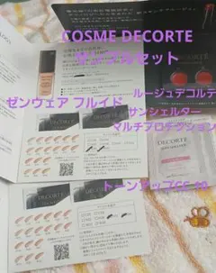 コスメデコルテ　メイクアップサンプルセット