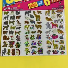 mt1218様 リクエスト 2点 まとめ商品