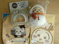 ちいかわエニマイF賞E賞とコラボのうさぎのセット