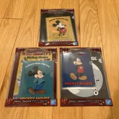 ディズニー ミッキー クリアファイル3点