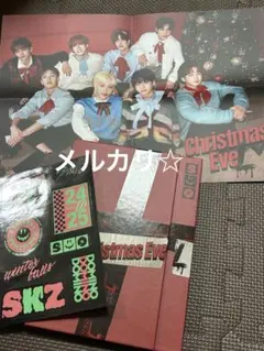 2025年最新】stray kids christmas evelの人気アイテム - メルカリ