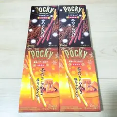 アミューズメントお菓子 ポッキー冬季限定2種 計4箱セット