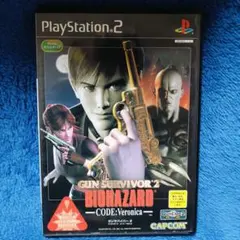 GUN SURVIVOR2 BIOHAZARD ガンサバイバー2 バイオハザード